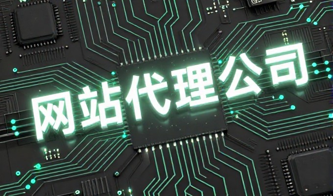上海网络营销的基础建设逻辑与高质量平台选型指南