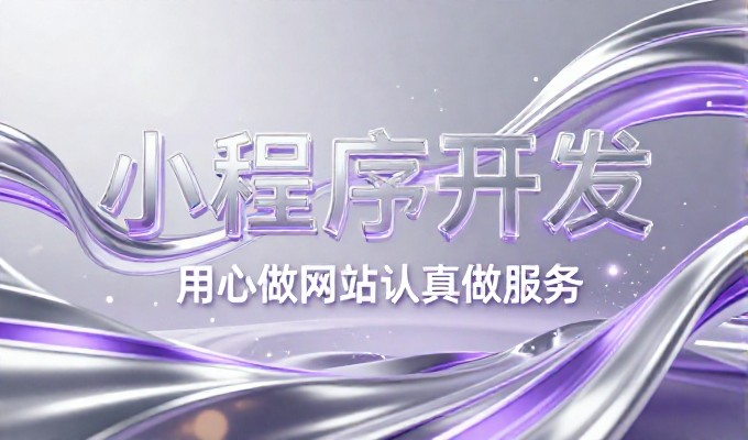 百度推广助手