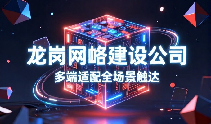 从零到站点，南京企业如何高效实现品牌曝光
