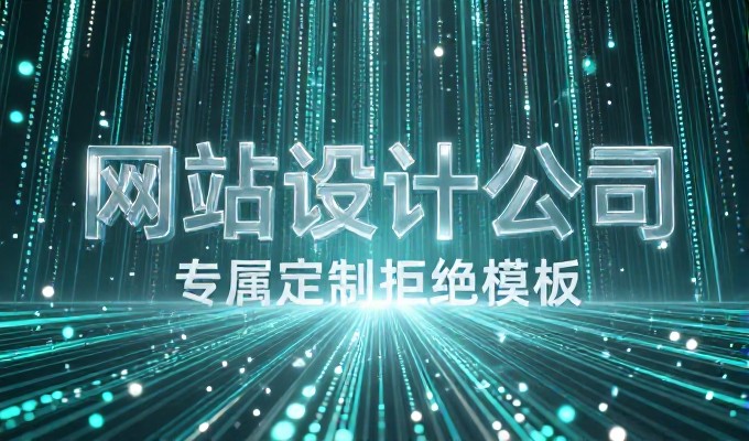 合浦网的数字化转型网站建设服务选型与实施要点
