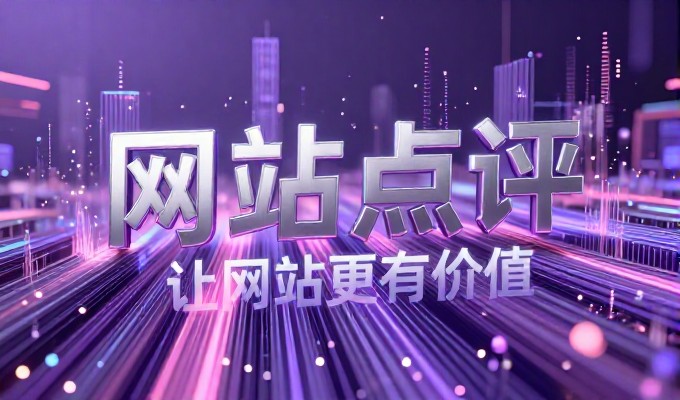 浙江省建设信息港的背景与需求,企业建站服务指南