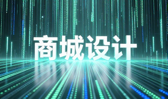 企业官网访问量增长如何平衡用户体验与运营效率