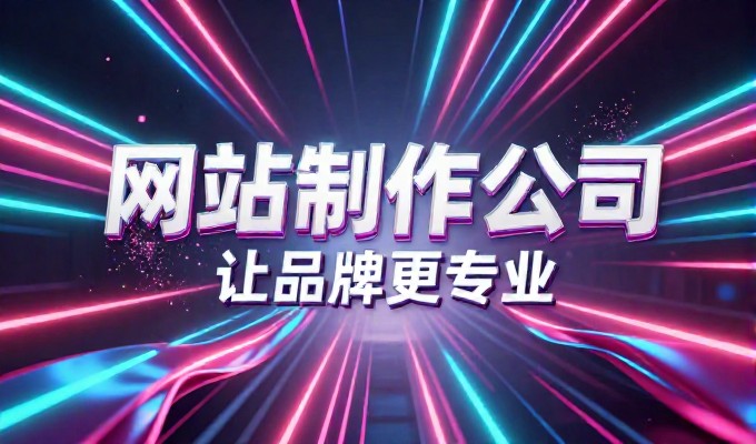 贵阳论坛建设中的实战经验与选型思路
