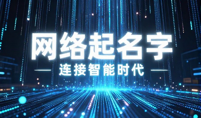 济南市场需求突变,企业官网建设开始规划