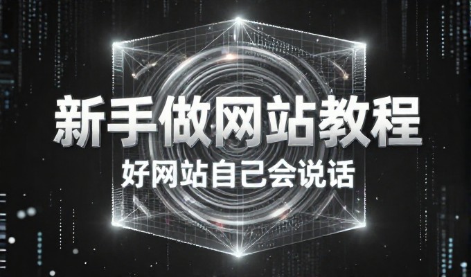 济南市场需求突变,企业官网建设开始规划