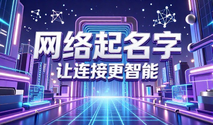 凡客网站 需求评估内容战略技术架构团队协作预算时间管理服务选