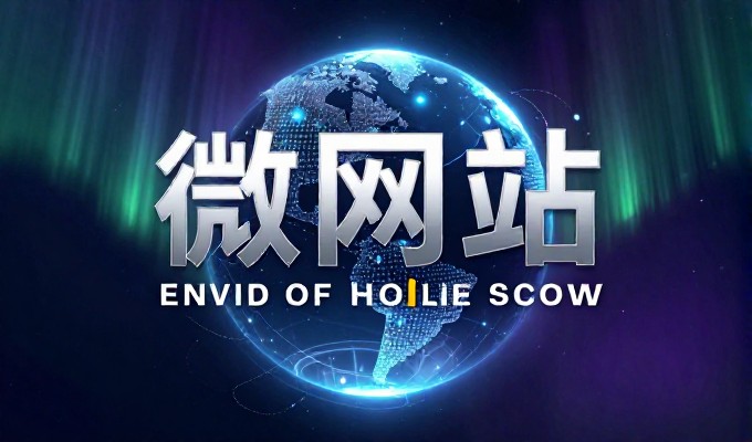 围绕咸宁网站建设常见的三个误区,实际影响企业运营效果