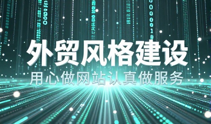 对比两种建站思路，是从业务出发还是从技术起点
