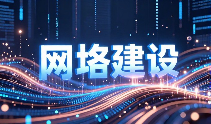 网站制作合同,从需求梳理到风险规避的完整流程指南