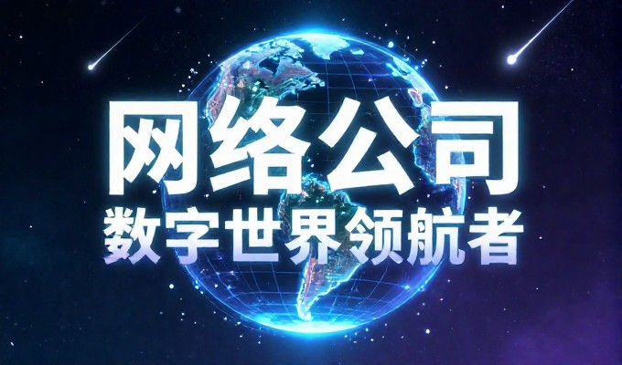 十堰企业需要评估哪些因素才能打造稳健的网站建设方案