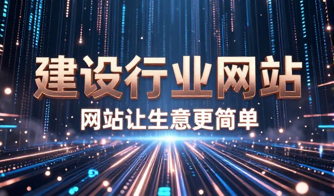 常见误区,认为只有大额预算就能获得高质量网站