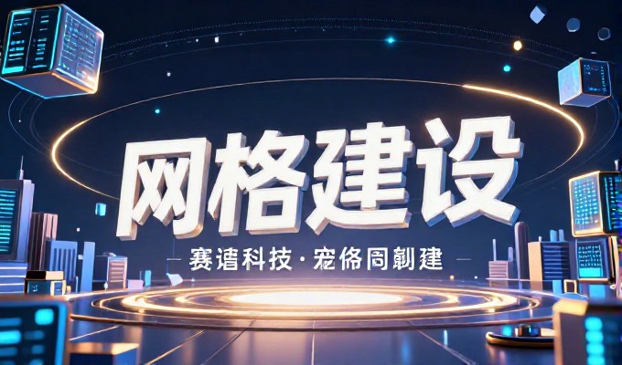 从定位到落地,江门网站设计的全流程解析