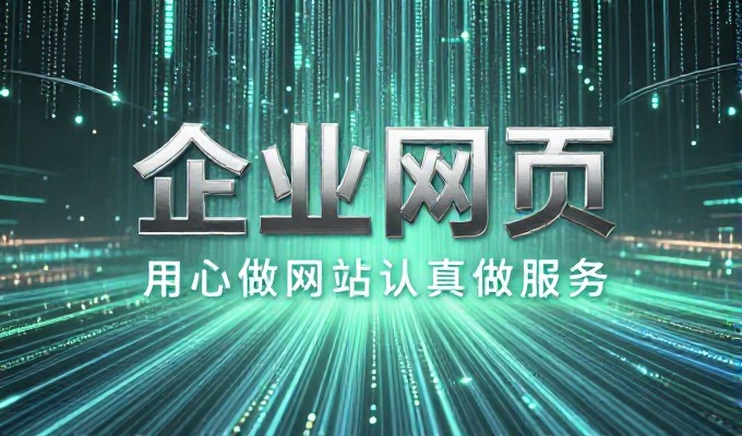 网站建设项目中,核心的服务器硬件配置该如何科学规划