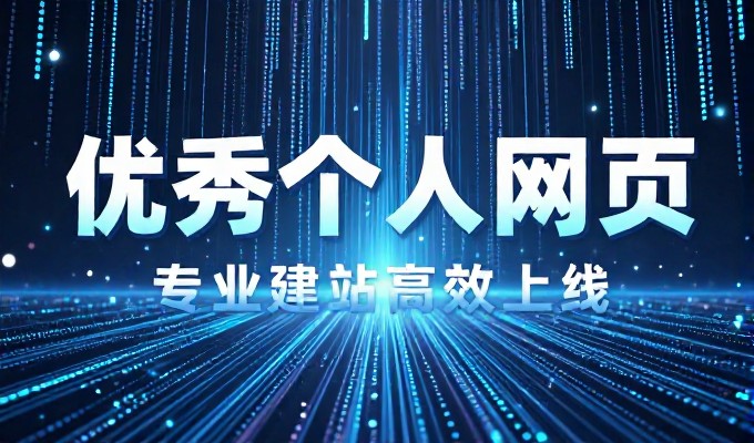 网站建设项目中,核心的服务器硬件配置该如何科学规划