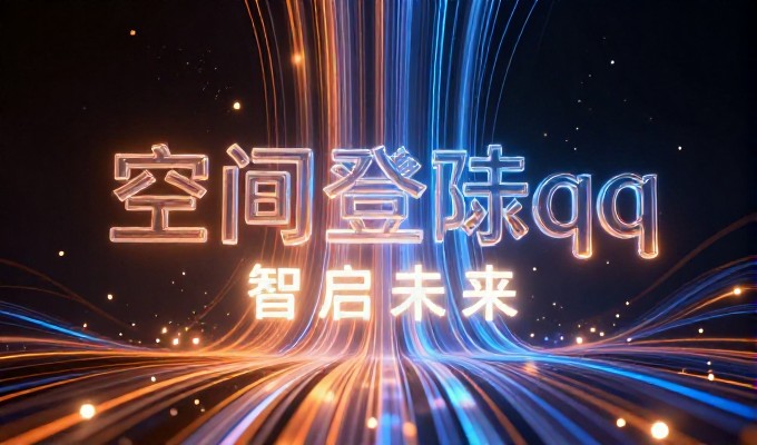 2026年黄岛网站制作全流程指南——从方案到上线