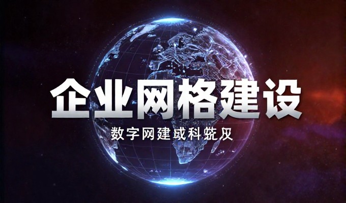 2026年黄岛网站制作全流程指南——从方案到上线
