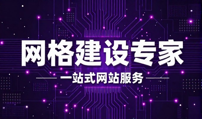 以满山红家具为例,如何构建专业电商平台与品牌传播体系