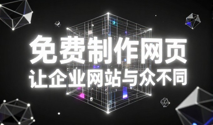 常见的通信接口选择困惑,往往源于对传输特性的误判