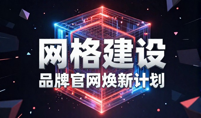 儿童网页设计,自建团队vs专业定制方案对比分析