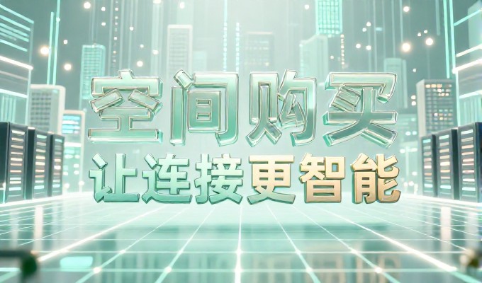 什么是 dede?它在企业官网建设中扮演什么角色