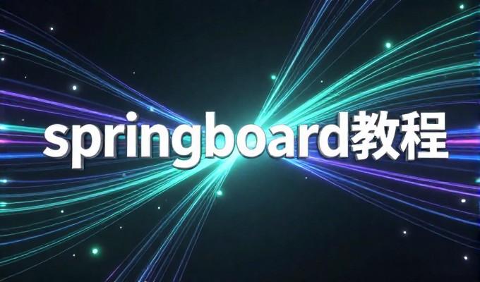 安阳信息网的价值评估与选型要点