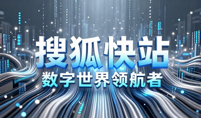 上海网站排名优化，从诊断评估到落地执行的完整路径