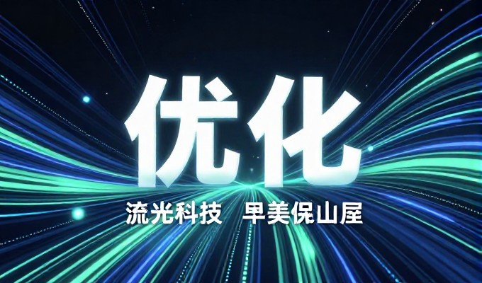 如何选择适合的购物网站设计方案,企业能获得哪些转化提升