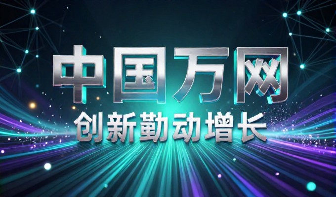 如何选择适合的购物网站设计方案,企业能获得哪些转化提升