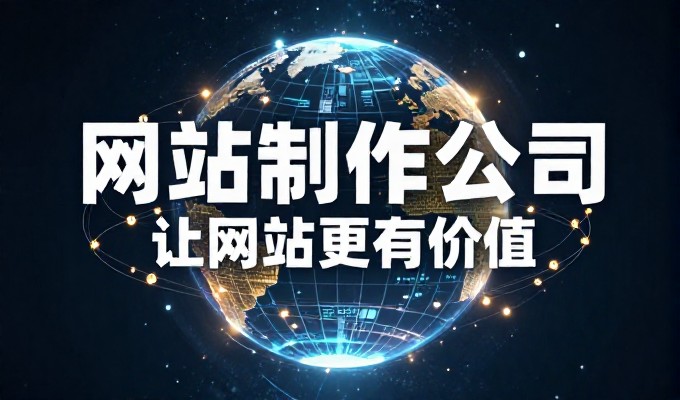 企业决策入口,电子商务外包服务选型指南