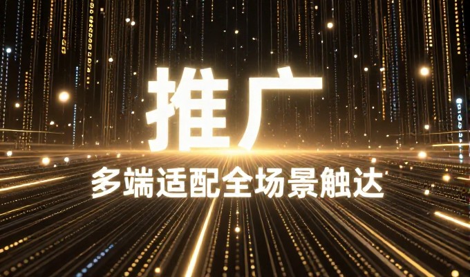 永州网站建设流程详解，十项核心考量与实操建议