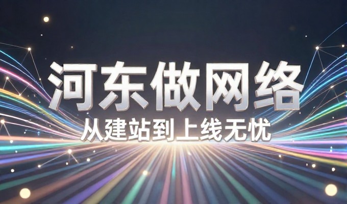 2026 年初 东莞阳光下的城市转型与商业机遇