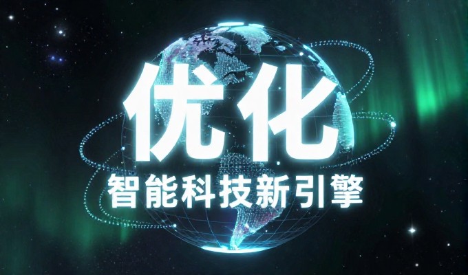 企业网站建设中如何真正获得搜索流量?站长新闻中的实用指南