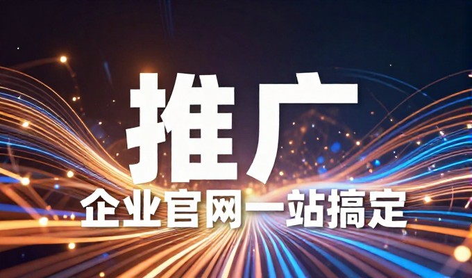 2026年企业数字化转型期，营销网络建设成为核心竞争因素