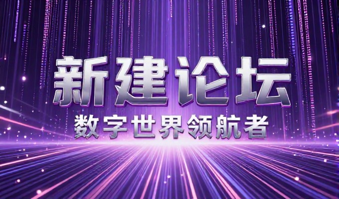 对比视角,传统开发与专业建站的差异不容忽视