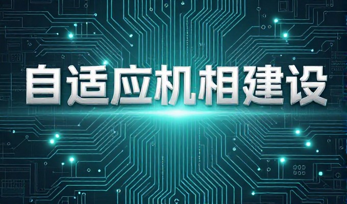 个人主页自助建站的选型与落地建议