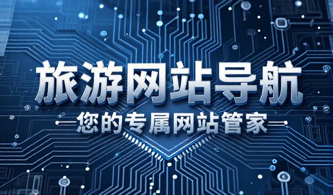 规范的 ASP 项目建站,源码复盘与实战经验