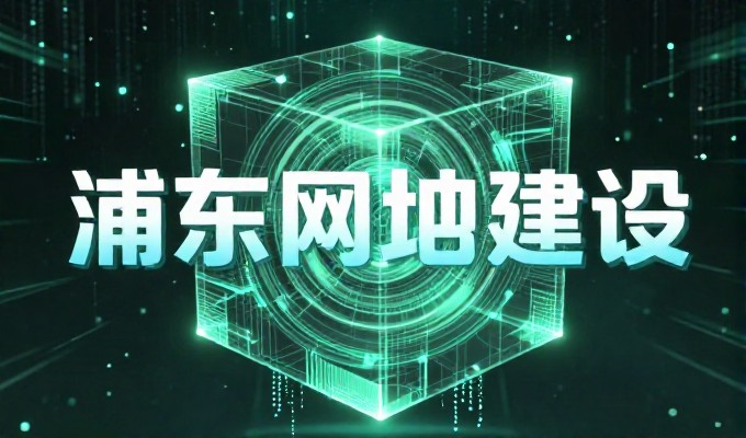 嘉定网站设计要点,从需求调研到上线运营全流程解析