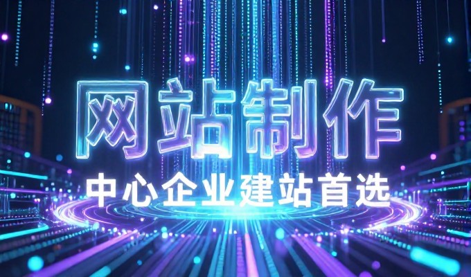 哪里网页建设便宜——成本与价值的平衡判断