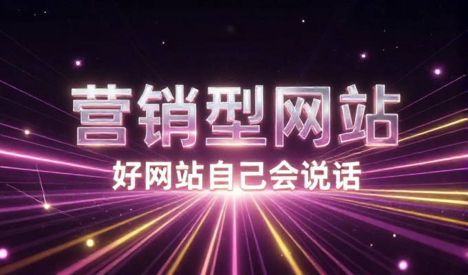 老域名在企业数字化转型中如何建立信任