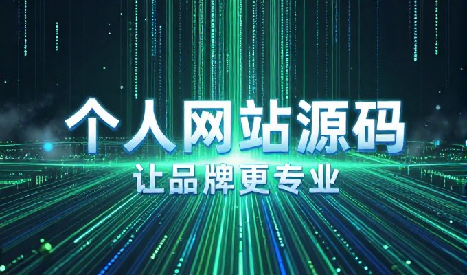 老域名在企业数字化转型中如何建立信任