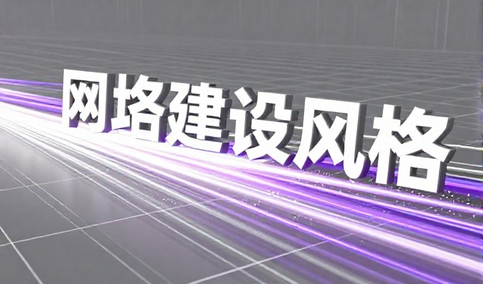 常州企业常面临建站困局，如何通过专业方案提升竞争优势