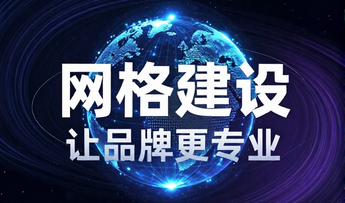 做建站前该如何抉择,自研vs外包服务的现实考量