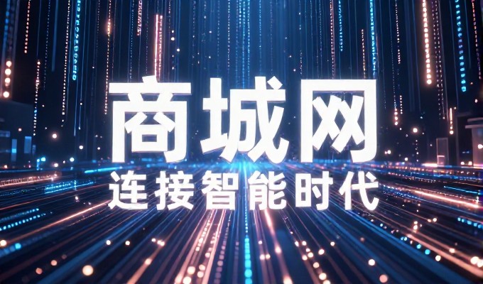 构建完整的数字化营销体系,从品牌名“Alex”排名到全链条建