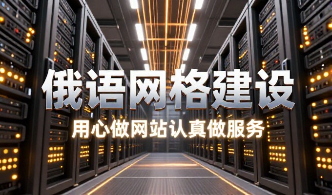 常见误区,企业忽视了建站服务与行业数据的深度关联