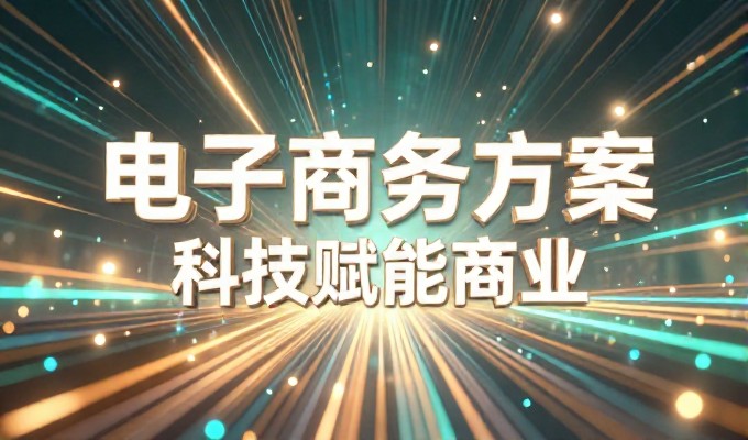 多线程处理的技术考量与实现路径