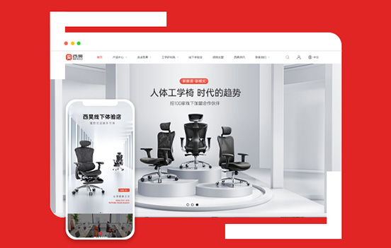 西昊家具（佛山）有限公司