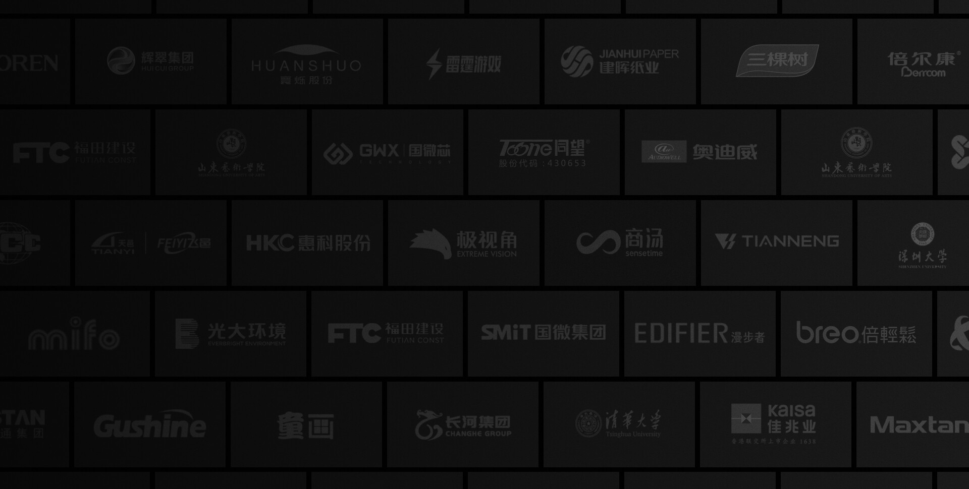 专注企业数字化品牌建设