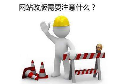 网站建设 网站建设