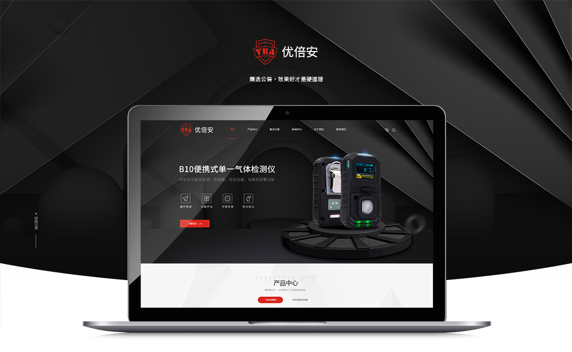 河南驰诚电气股份有限公司